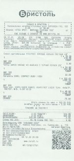 Кассовые чеки с подтверждением в Миллерово