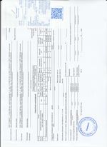 Кассовые чеки с подтверждением в Миллерово