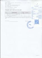 Кассовые чеки с подтверждением в Миллерово