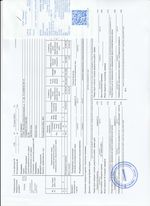 Кассовые чеки с подтверждением в Миллерово